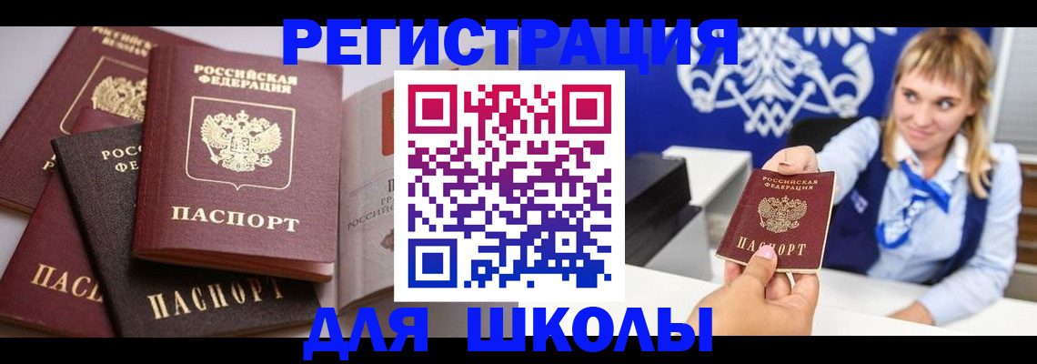 регистрация в Урени